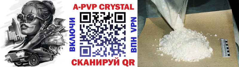 хочу наркоту  Пермь  APVP СК КРИС 