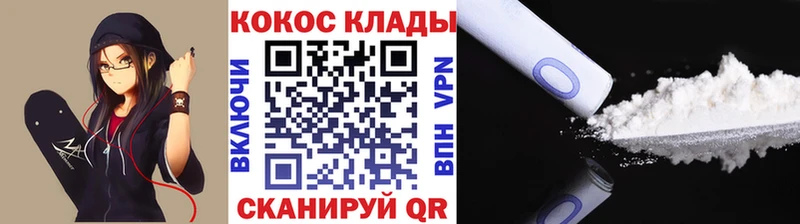 КОКАИН Перу Пермь