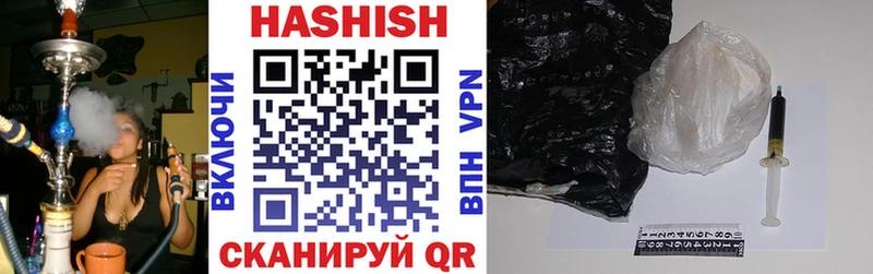 купить наркотик Пермь Гашиш Premium