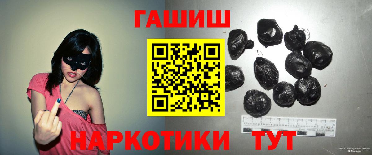 ГАШ ice o lator  Вход с VPN  ГАШ ice o lator  Пермь 