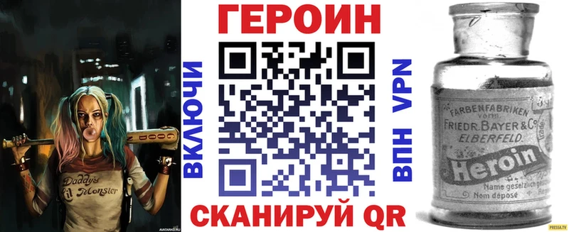закладки  Пермь  ГЕРОИН Heroin 