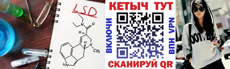 закладки  Пермь  КЕТАМИН ketamine 