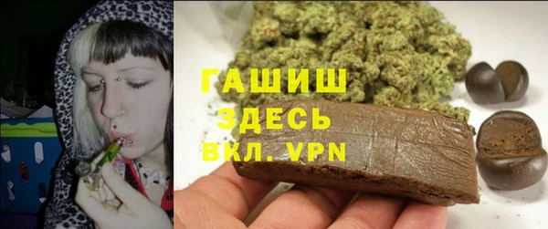 мефедрон Алексин