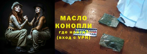 мефедрон Алексин