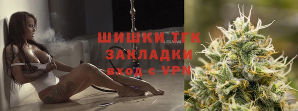 мефедрон Алексин