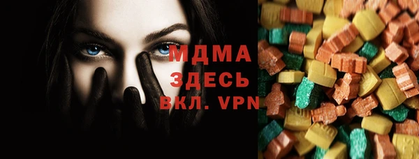 ГАЛЛЮЦИНОГЕННЫЕ ГРИБЫ Алексеевка