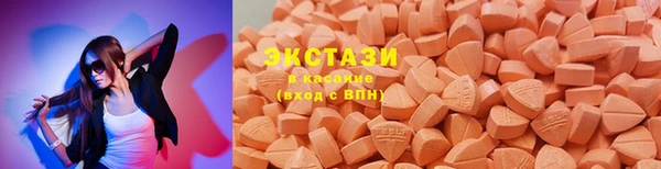 ГАЛЛЮЦИНОГЕННЫЕ ГРИБЫ Алексеевка