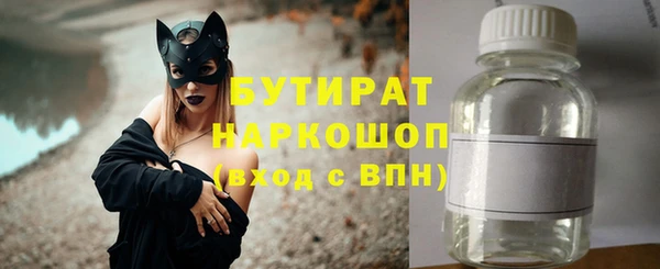 мефедрон Алексин