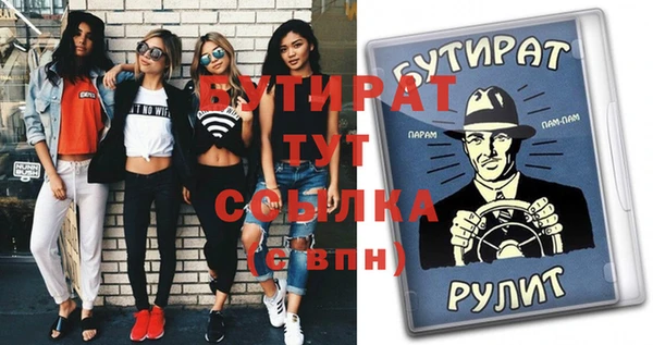 мескалин Нефтекумск