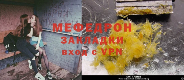 меф Алзамай
