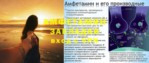 меф Алзамай