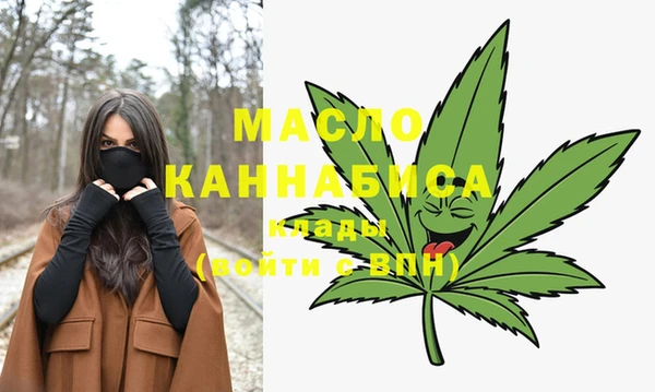 мефедрон Алексин
