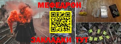 дживик Ачхой-Мартан