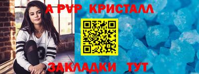 mix Аша