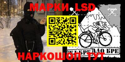 дживик Ачхой-Мартан