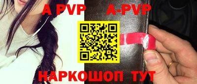 дживик Ачхой-Мартан