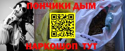 кокаин Баксан
