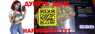 дживик Ачхой-Мартан