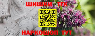 дживик Ачхой-Мартан