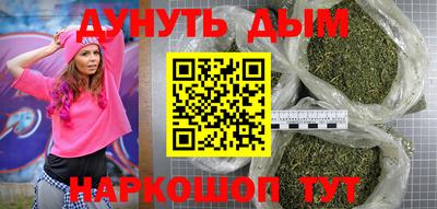 дживик Ачхой-Мартан