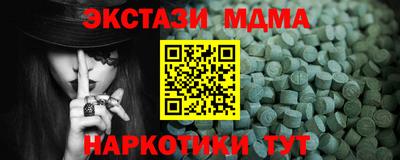 кокаин Баксан