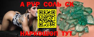 дживик Ачхой-Мартан