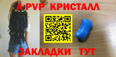 mix Аша