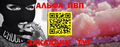 дживик Ачхой-Мартан