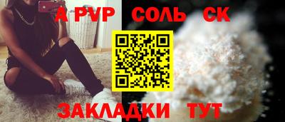 дживик Ачхой-Мартан