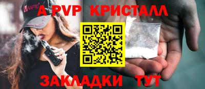 кокаин Баксан