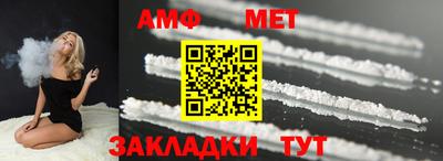 дживик Ачхой-Мартан