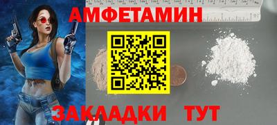 mix Аша