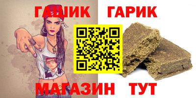 mix Аша