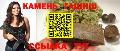 дживик Ачхой-Мартан