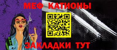 дживик Ачхой-Мартан
