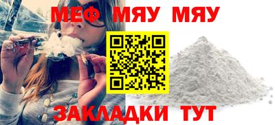 кокаин Баксан