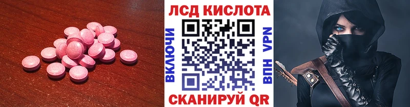 купить  цена  ссылка на мегу ссылка  Лсд 25 экстази ecstasy  Пермь 