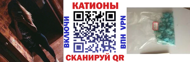МЕФ кристаллы  darknet формула  Пермь 