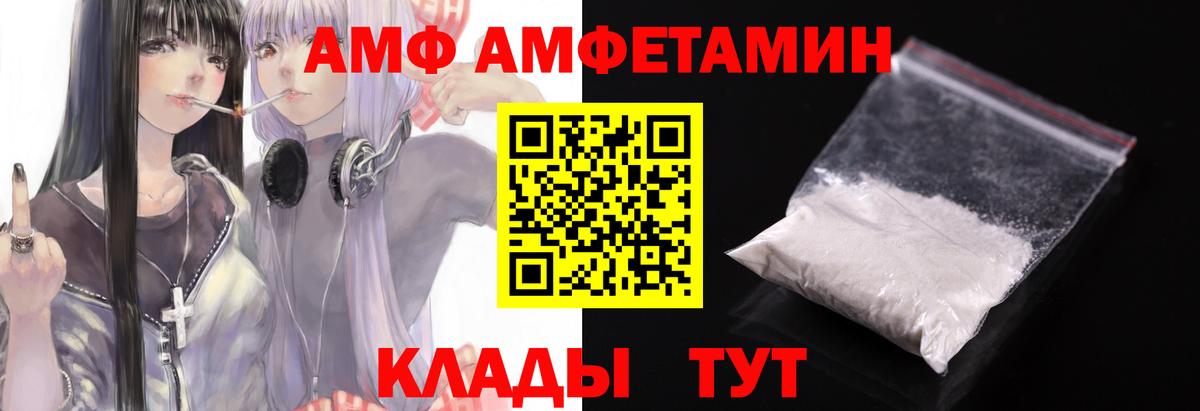 Метамфетамин пудра Пермь