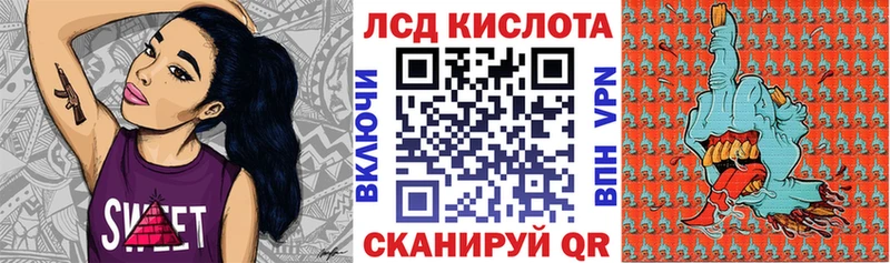 Марки 25I-NBOMe 1,5мг Пермь