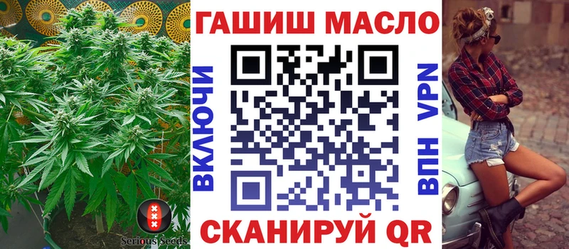 Дистиллят ТГК THC oil Пермь