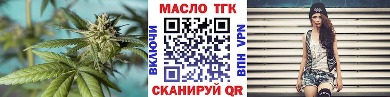 Дистиллят ТГК гашишное масло Пермь