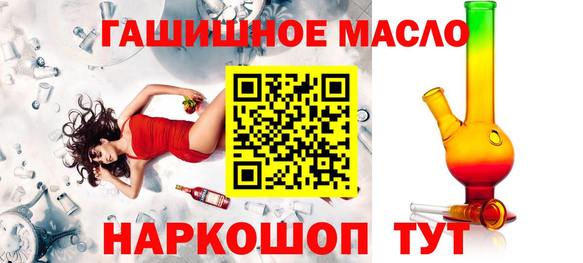 Пермь  Дистиллят ТГК гашишное масло  ТГК вейп с тгк  OMG как войти  Вход с VPN 