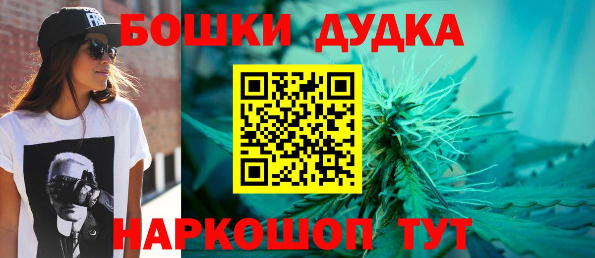 МАРИХУАНА конопля Пермь