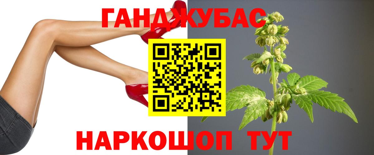 Шишки марихуана VHQ  Вход с VPN  Пермь  МАРИХУАНА сатива  Бошки Шишки White Widow 